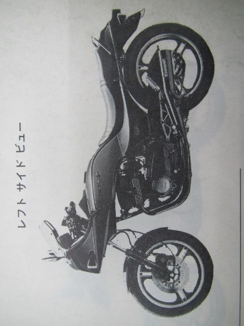 GPZ400 F パーツリスト ZX400-A1 A2 A3 カワサキ 正規 中古 バイク