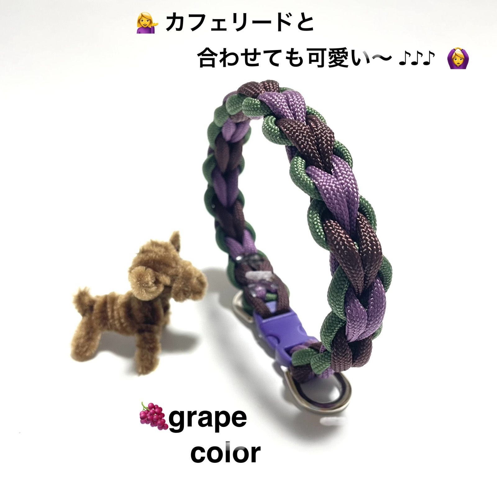 ペット用品 パラコードの首輪 🍇ハート編みの首輪 💜 grapeカラー 💁‍♀️オーダー製作致します🍂 - メルカリ