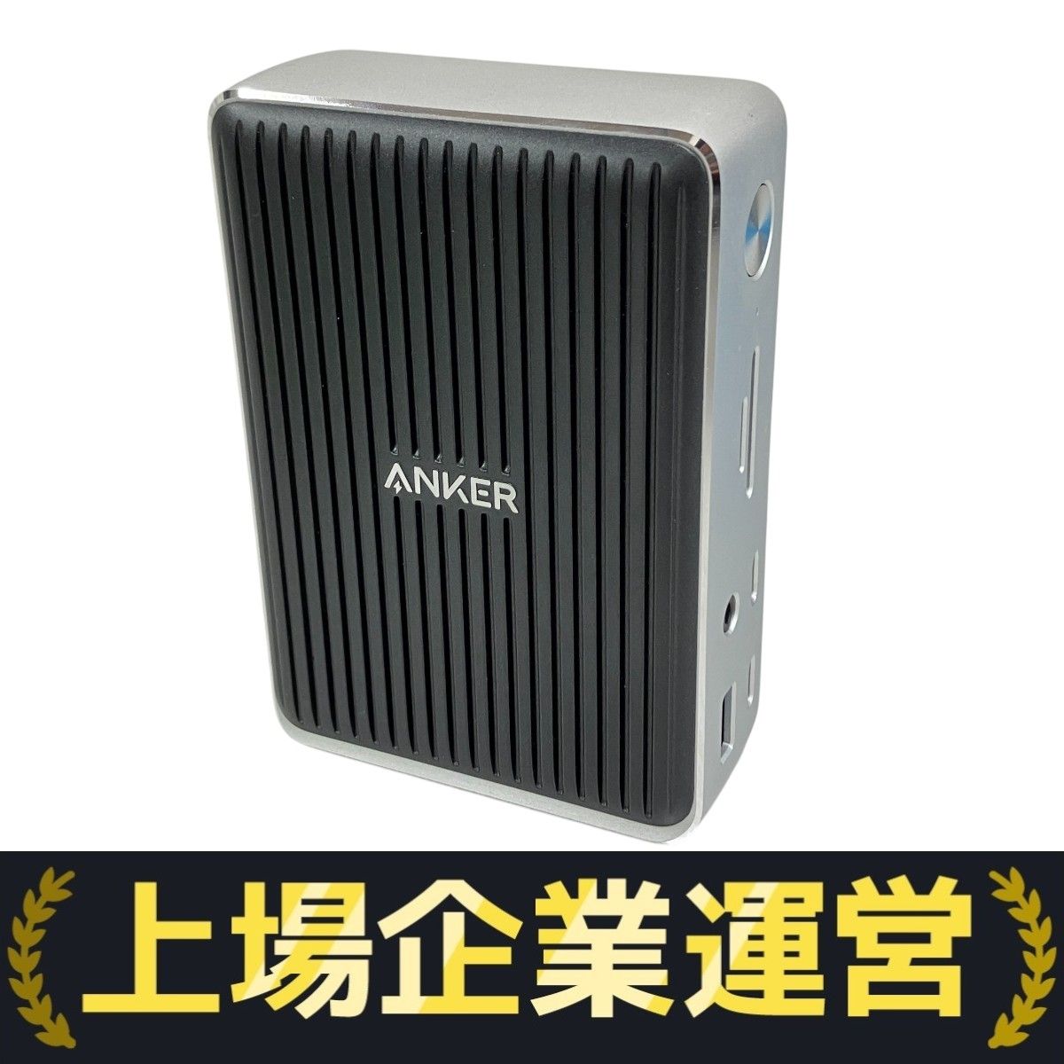 ANKER PowerExpand Elite 13-in-1 Thunderbolt 3 Dock