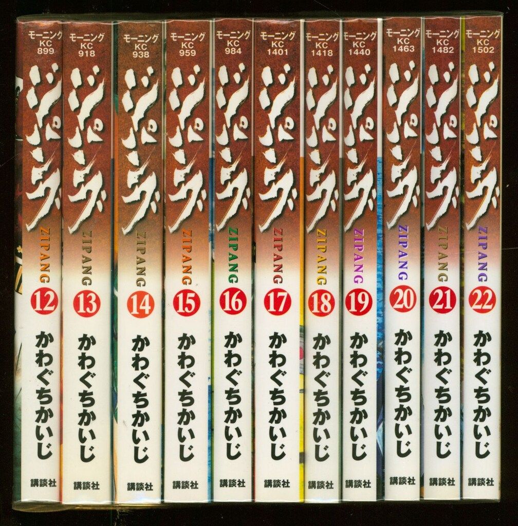 ジパング 全巻 セット 文庫 漫画 マンガ かわぐちかいじ ジパング 全巻 セット 文庫 漫画 マンガ かわぐちかいじ ジパング 文庫