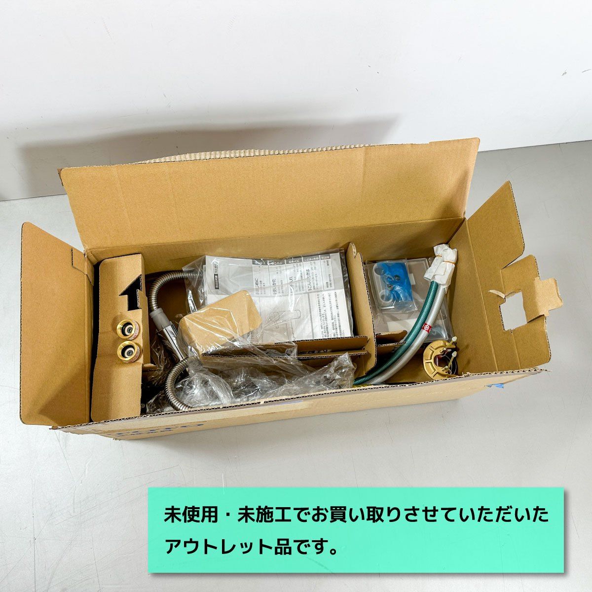 TKS05305JA アウトレット品