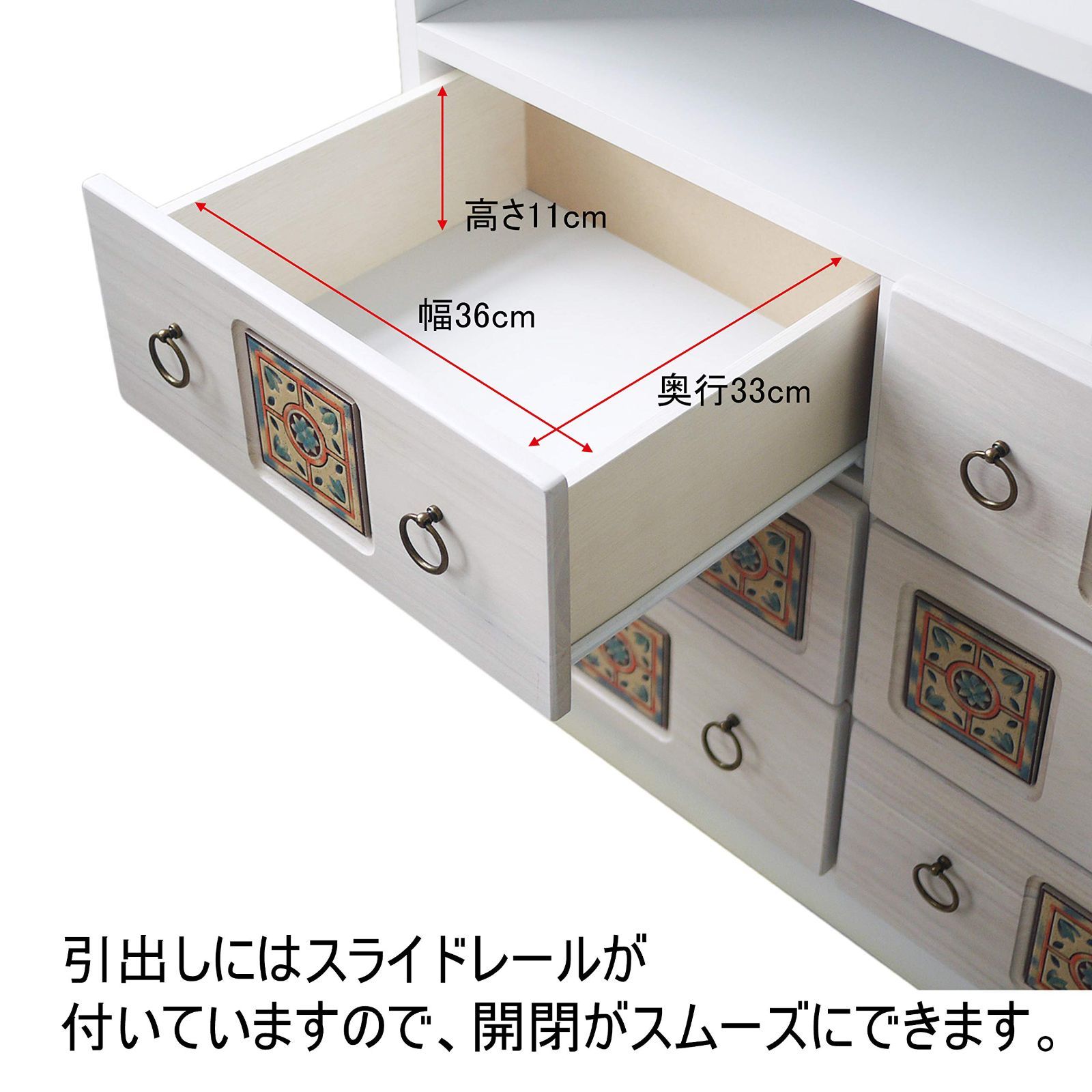 在庫セール 幅90cm ホワイト スパニッシュ ミドルテレビボード 326816 nakakei 関家具 Sekikagu