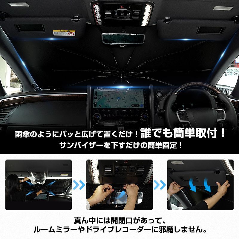 FLD2005▽車種専用 傘型サンシェード スズキ ジムニー JB64 ジムニーシエラ JB74 傘型 シェード サンシェード 日よけ 遮光カーテン  UVカット キャンパー 仮眠 車中泊 グッズ - メルカリ