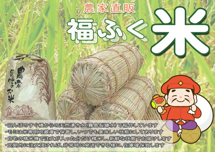 天然わら 米俵(米なし) 1俵 ディスプレイ用 - メルカリ