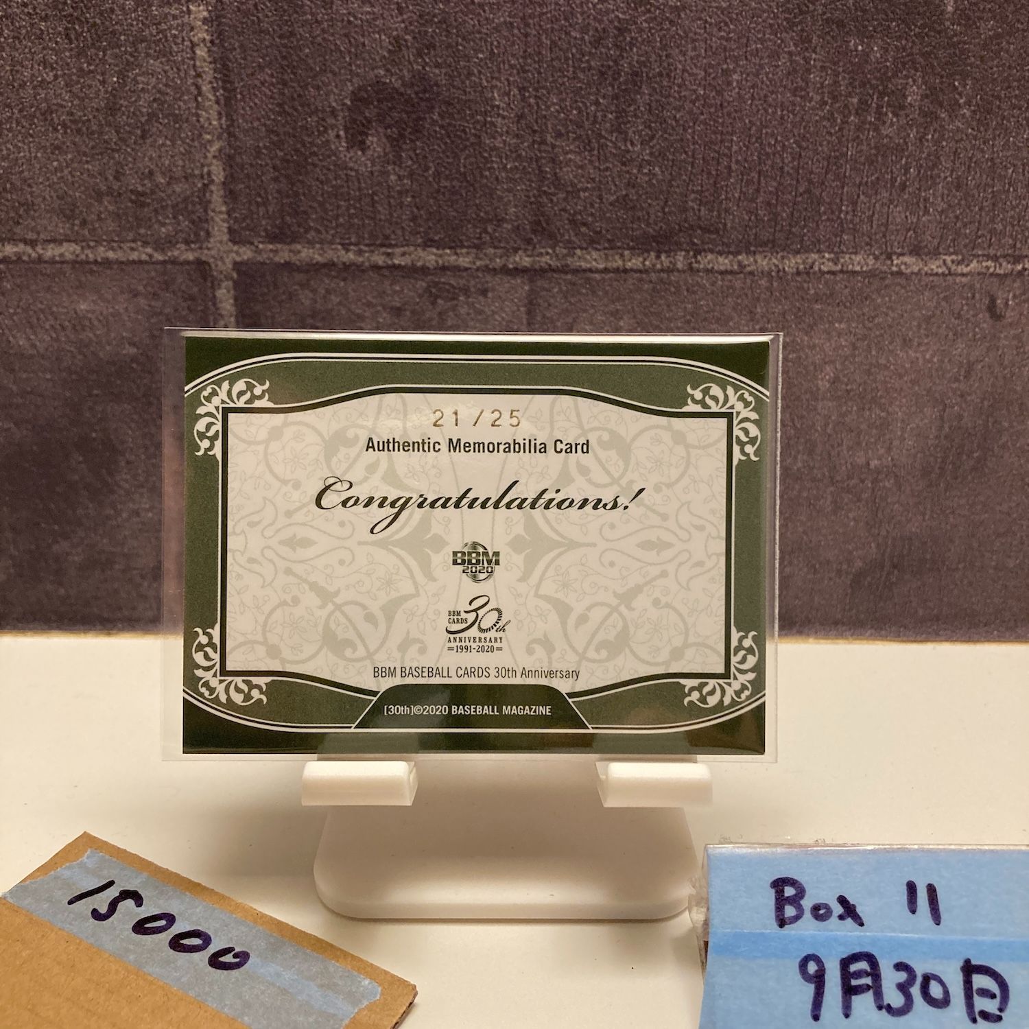 2020 BBM 福留孝介 21/25 阪神タイガース中日ドラゴンズ Combo