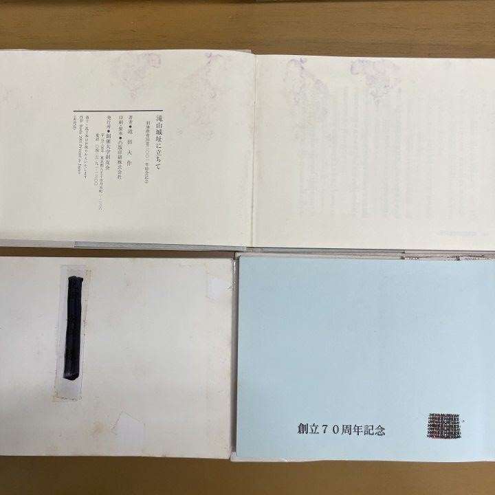 注文 □07)【1点限り!】創価学会関連本・ビデオなどのまとめ売り約410
