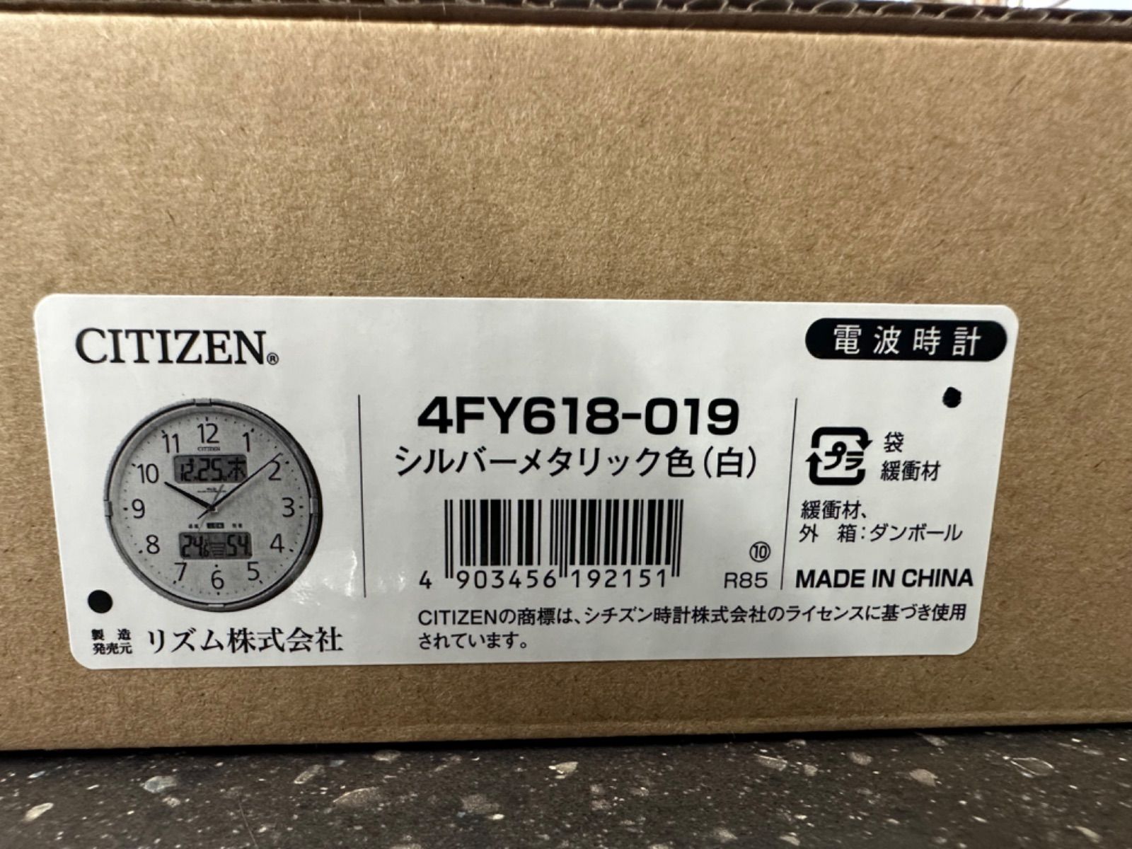 特価商品】【新品】【未使用】シチズンCITIZEN 高精度温湿度計付