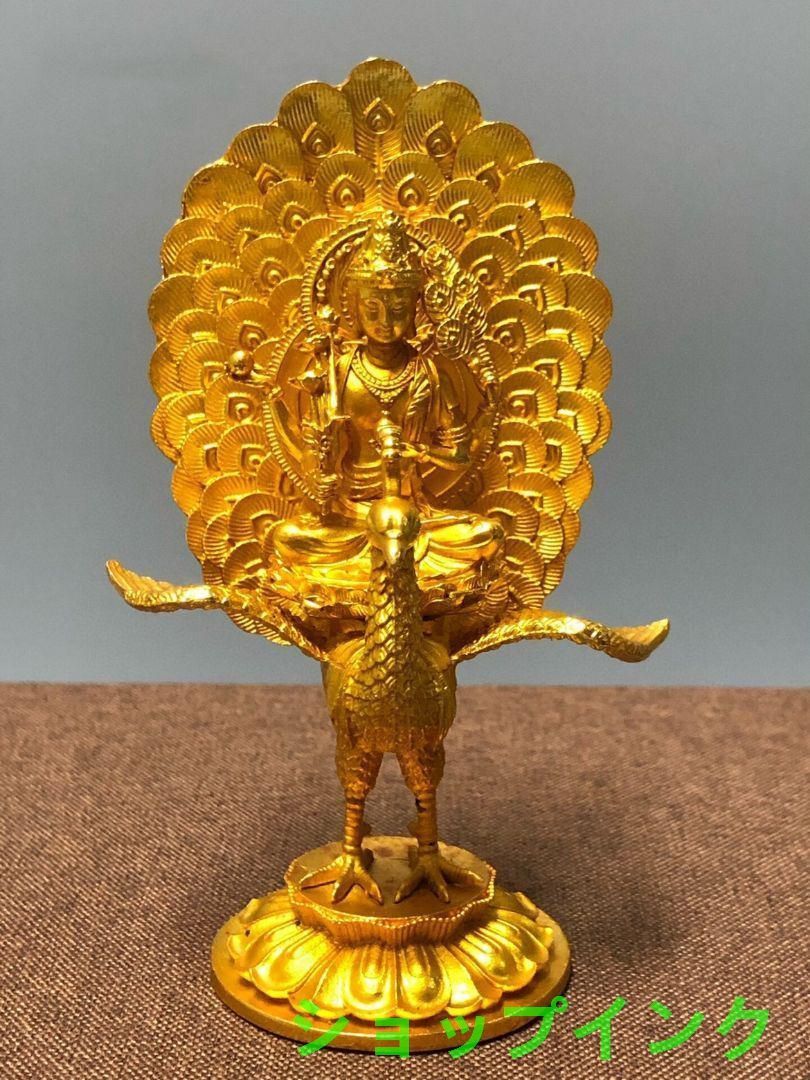不動明王 仏像 工芸品 美術品 置物 dショッピング |仏像 不動明王 明王様 仏様 仏 仏具 仏教