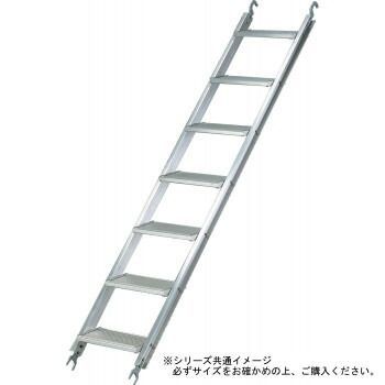 枠組足場用タラップ ライトタラップ RT-1725