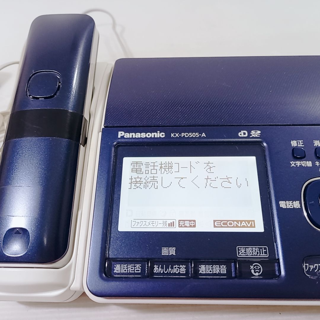 Panasonic パナソニック パーソナルファクス 普通紙ファクス 