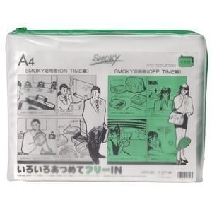 (業務用10セット) LIHITLAB クリアケース/書類入れ 〔A4サイズ/マチ付き〕 ビニール製 半透明 横型 F-277 グリーン(緑)