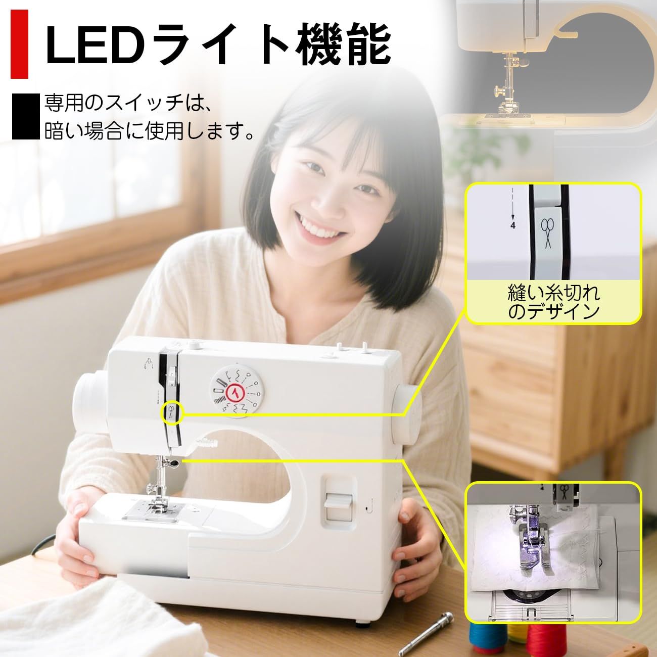 新品 電動ミシン 小型 家庭用 ミシン コンパクト 初心者 子育てに 電子 
