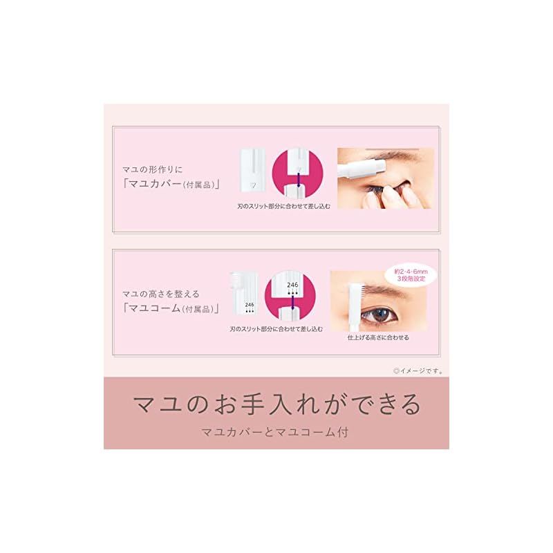 ウブ毛