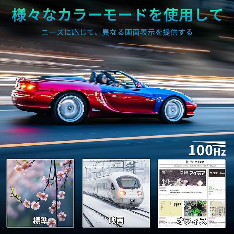 スピーカー内蔵