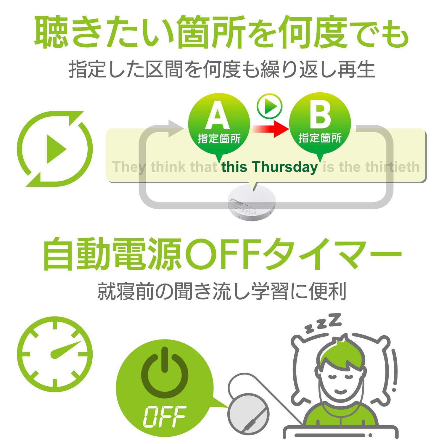 有線対応