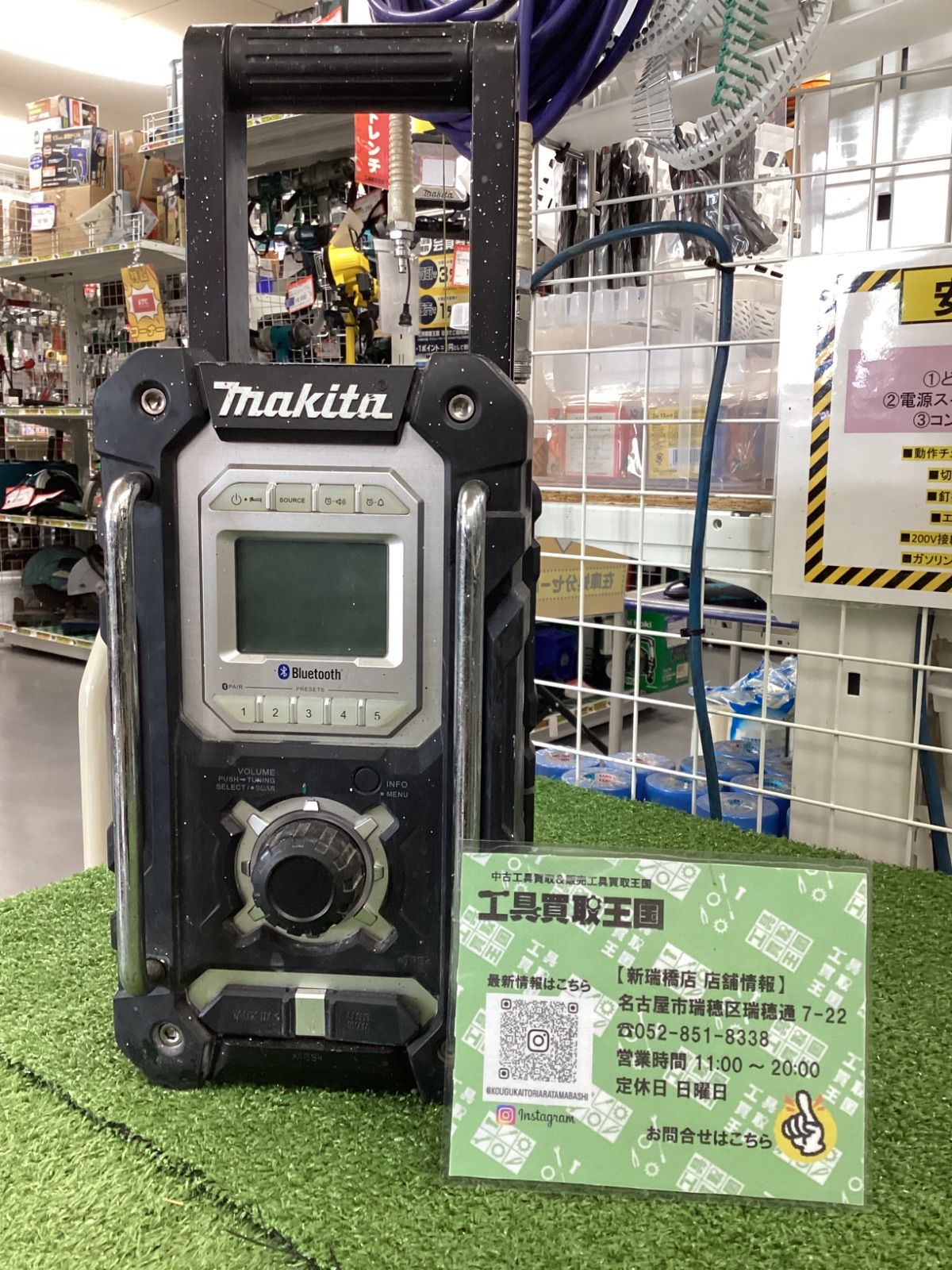 中古B】makita(マキタ) 充電式ラジオ(Bluetooth搭載/本体のみ