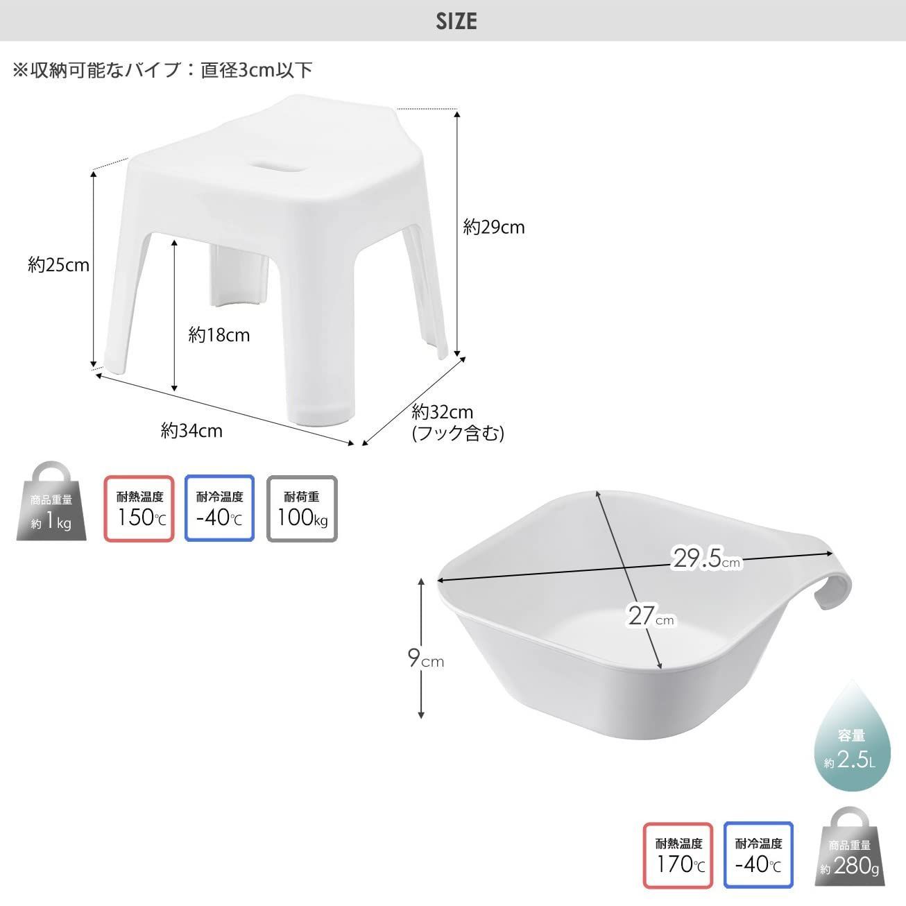 山崎実業(Yamazaki) 引っ掛け風呂イス 座面高25cm + マグネット&引っ掛け湯おけ 【2点セット】 tower お風呂 バスルーム  浮かせる収納 ホワイト 5383 5378 - メルカリ