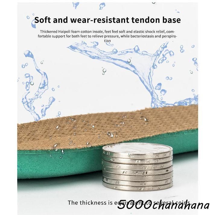 ブーツ 踏み抜き防止