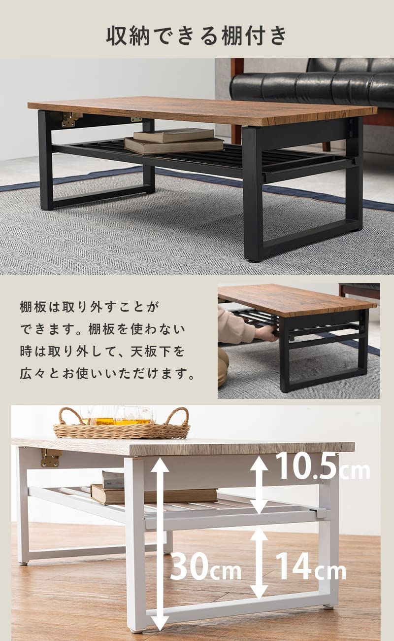 机 木目調天板×スチール脚