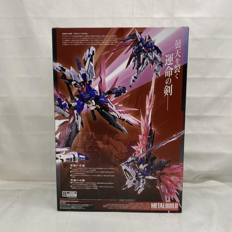 lbuild　デスティニーガンダム　2024　未開封 Amazon.com: BANDAI SPIRITS Destiny Gundam (Full Package