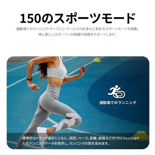 GS Active
