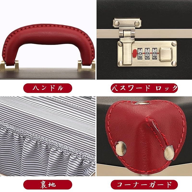 再販品 urecity ポータブルメイクアップトレインケース コスメティックオーガナイザーケース レザー収納ボックス コンビネーションロック付き ブラック-レッド 1 【大特価】