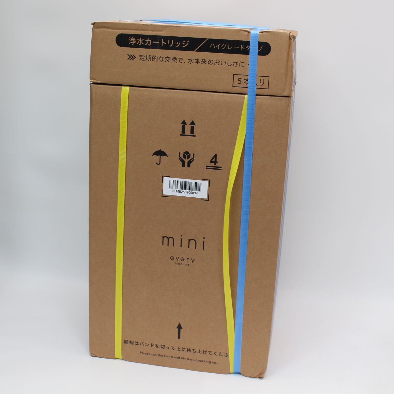 572 未開封 every frecious mini BSH-311 マットブラック 浄水型ウォーターサーバー ハイグレードのカートリッジ5本付