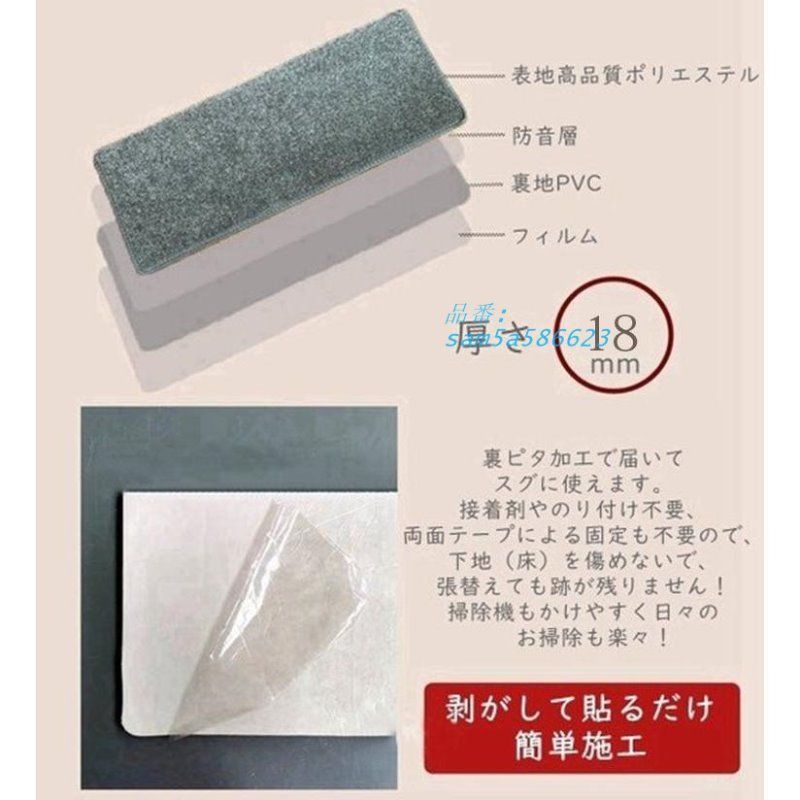 滑り止め 折り曲げ