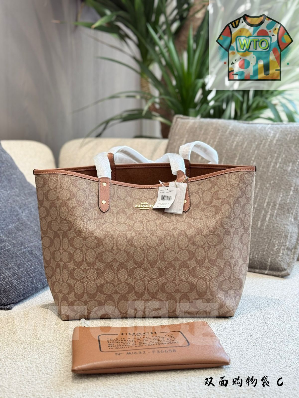 今日WTO】High-Quality COACH Double-Sided Tote Bag - 高品質
