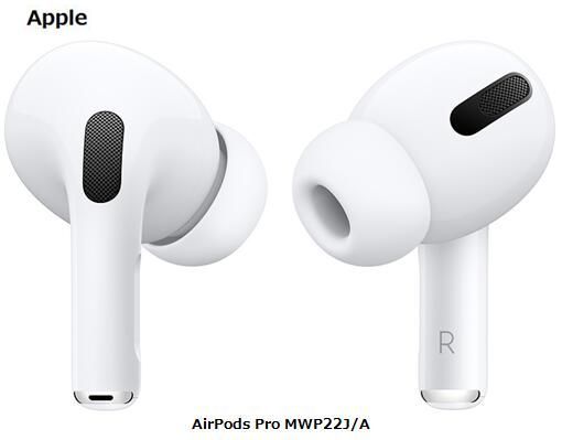 新品未開封】Apple AirPods Pro MWP22J/A - メルカリ