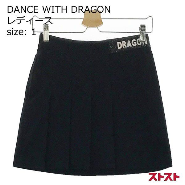 DANCE WITH DRAGON ダンスウィズドラゴン 2021年モデル プリーツ切替 