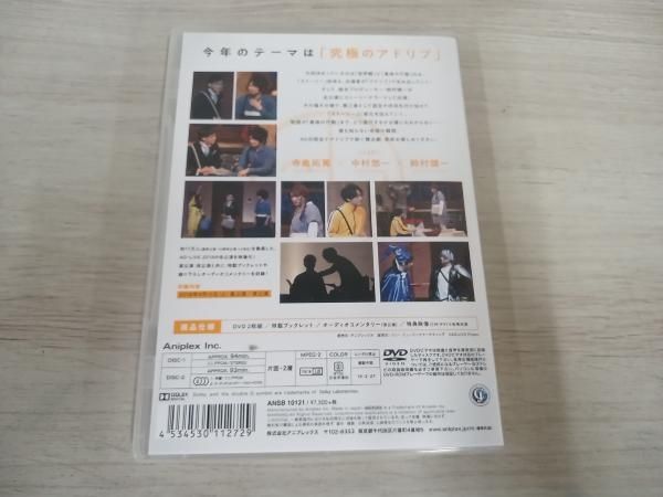 「AD-LIVE2018」第1巻(寺島拓篤×中村悠一×鈴村健一)(初回仕様限定版) [DVD] Amazon.co.jp: 「AD-LIVE2018」第1巻(寺島拓篤×中村悠一×鈴村