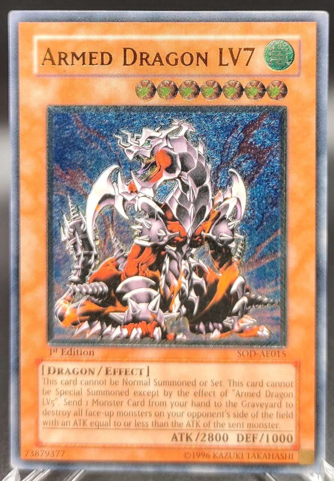 遊戯王 アームド・ドラゴン LV5 旧アジア版 アルティメットレア