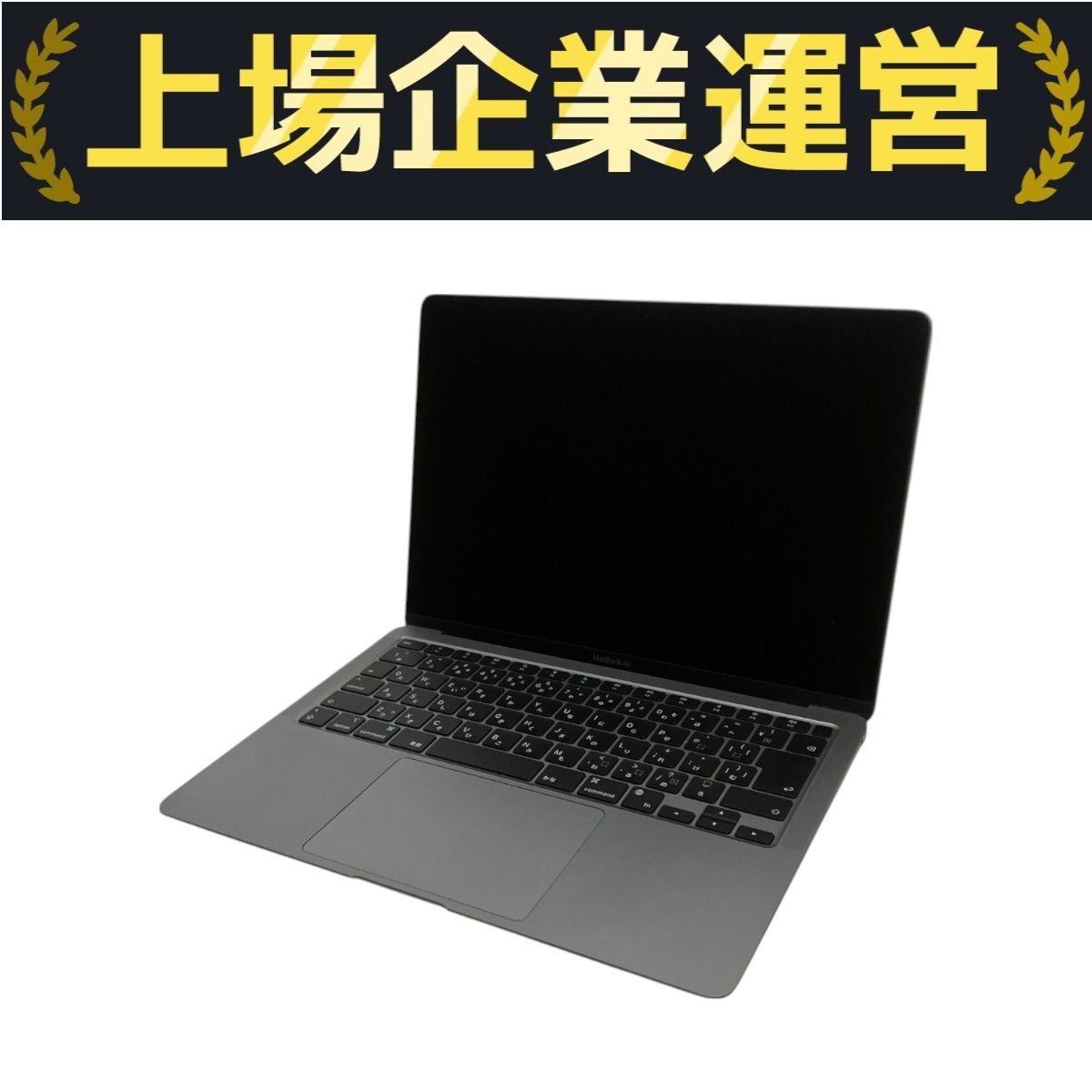 充放電回数17回】 Apple MacBook Air M1 2020 MGN63J/A ノート