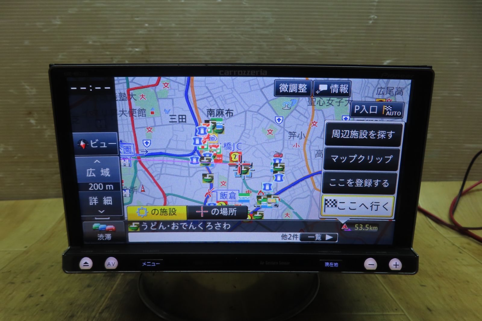 付 F2498|カロッツェリア AVIC-MRZ009 メモリーナビ 地図2013年 地デジTVフルセグ内蔵 Bluetooth内蔵 CD DVD再生OK 本体のみ