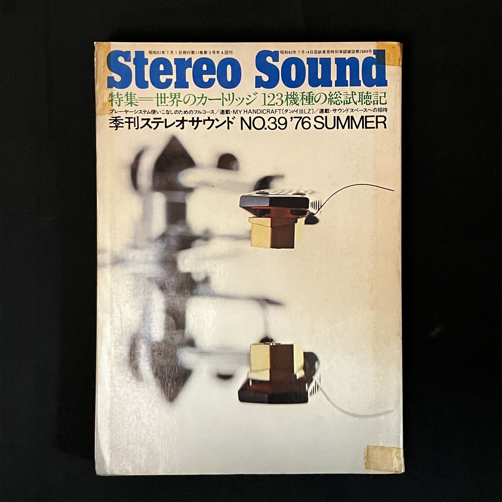 季刊ステレオサウンド 1976年夏 世界のカートリッジ 123機種の総試聴記 連載・MY HANDICRAFT〔タンノイ?LZ〕 No39  15ろymn - メルカリ