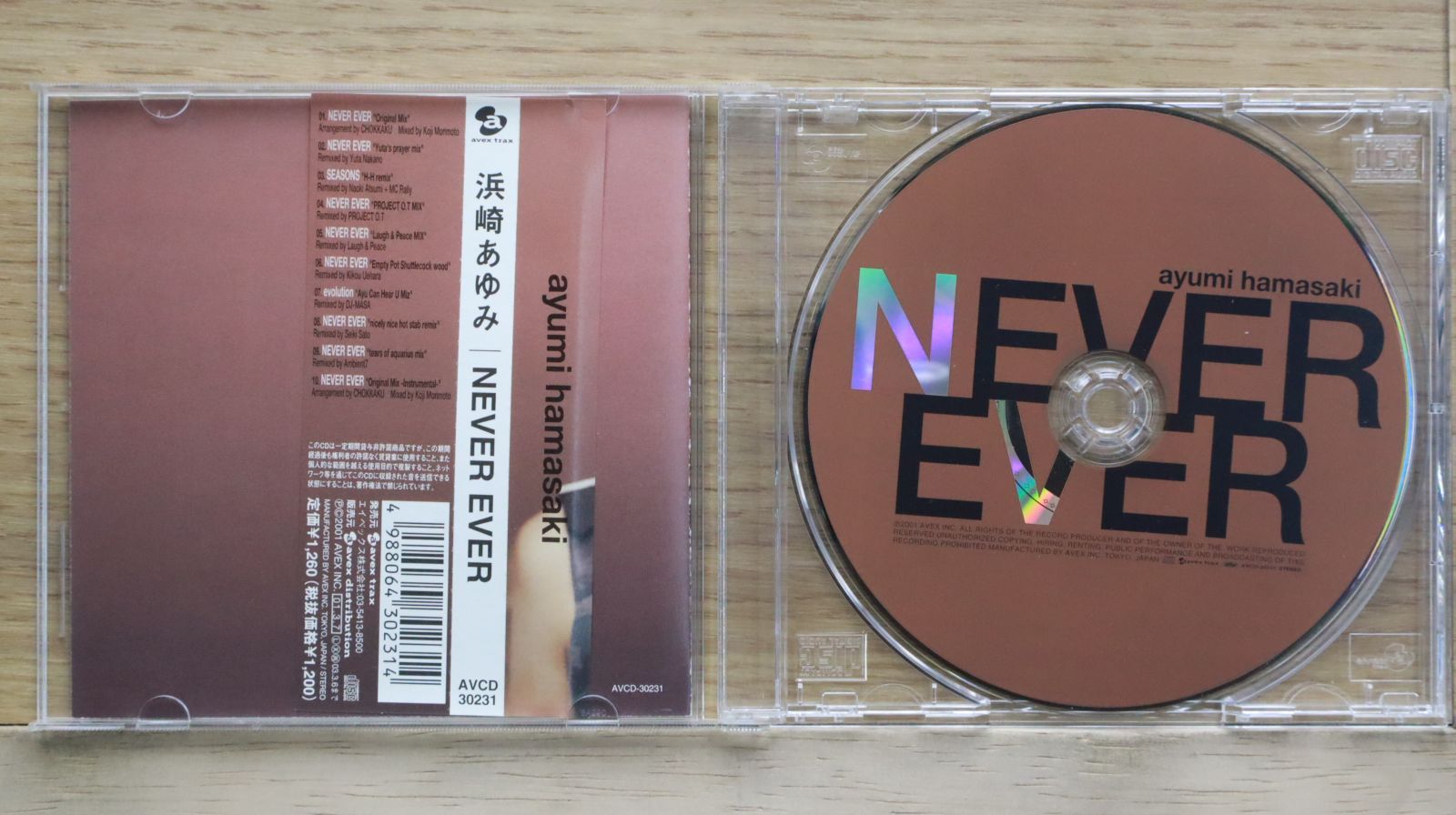 日本國民 NEVERMORE NO MORE CRY (SMILE POWER MIX) - YouTube