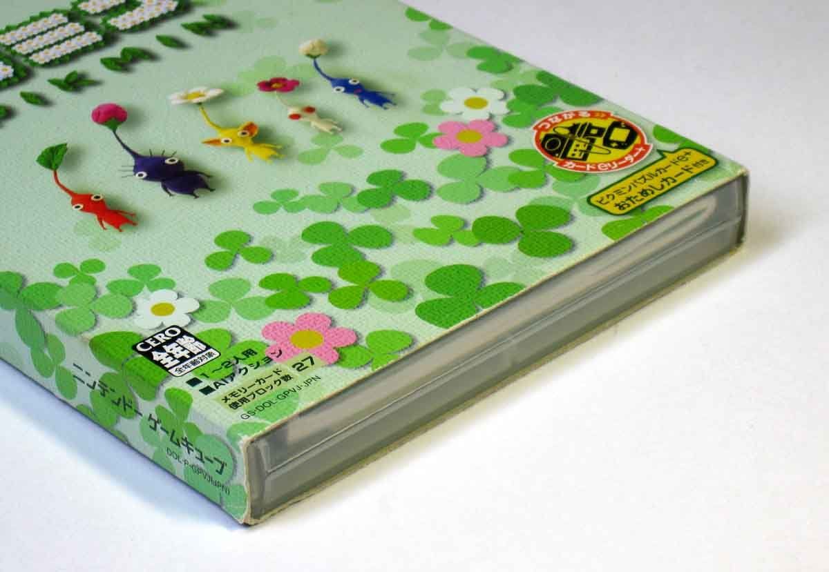 ピクミン2 - メルカリ