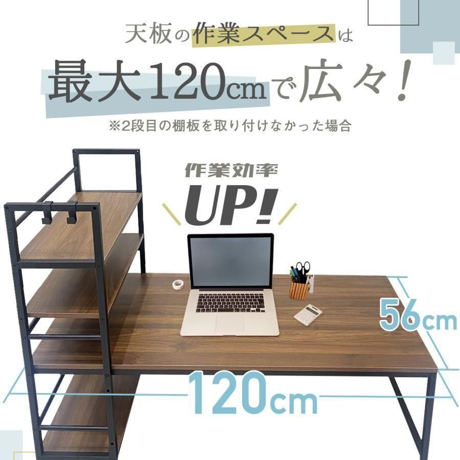 四段ラック ローデスク パソコンデスク 学習机 ゲーミング ナチュラル