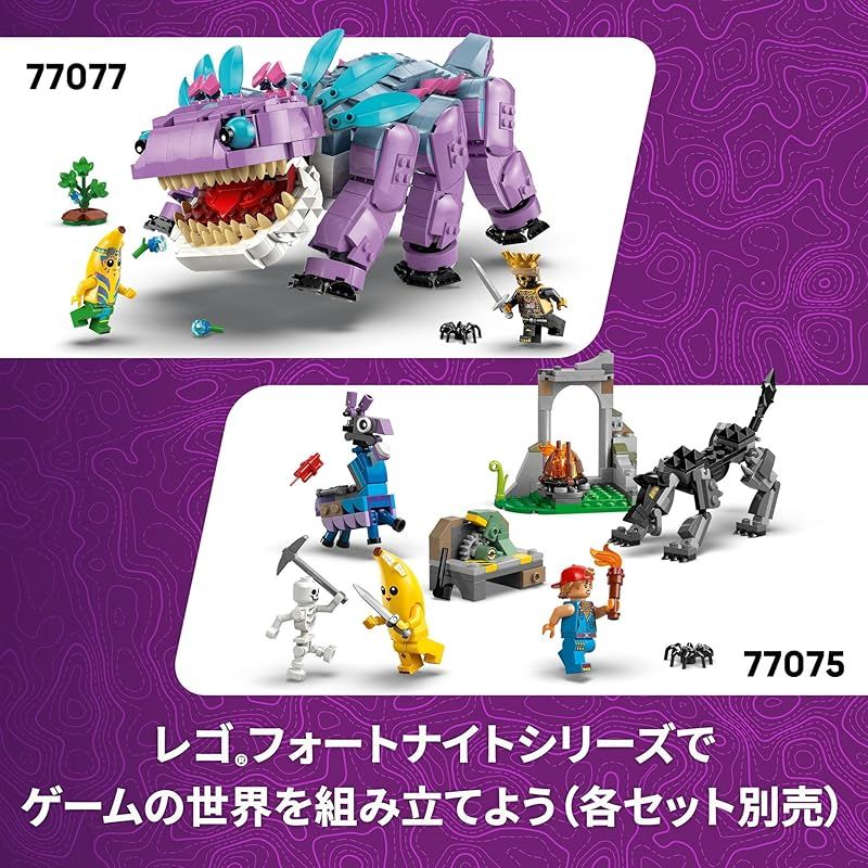 おままごと 77076