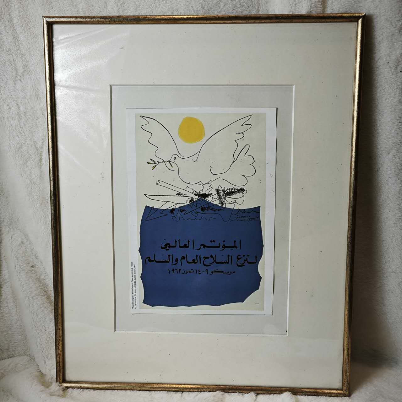 水墨画 行徳先生2セット