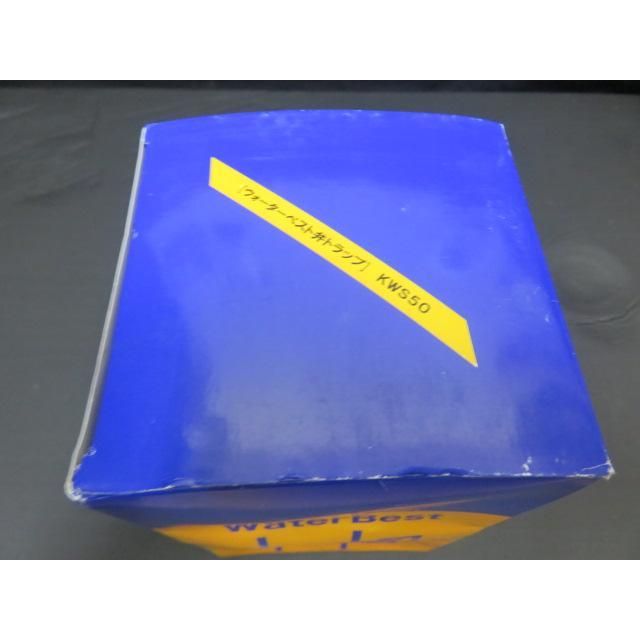 新品 未使用品 東栄工業 ウォーターベスト 弁トラップ KWS50 4個セット