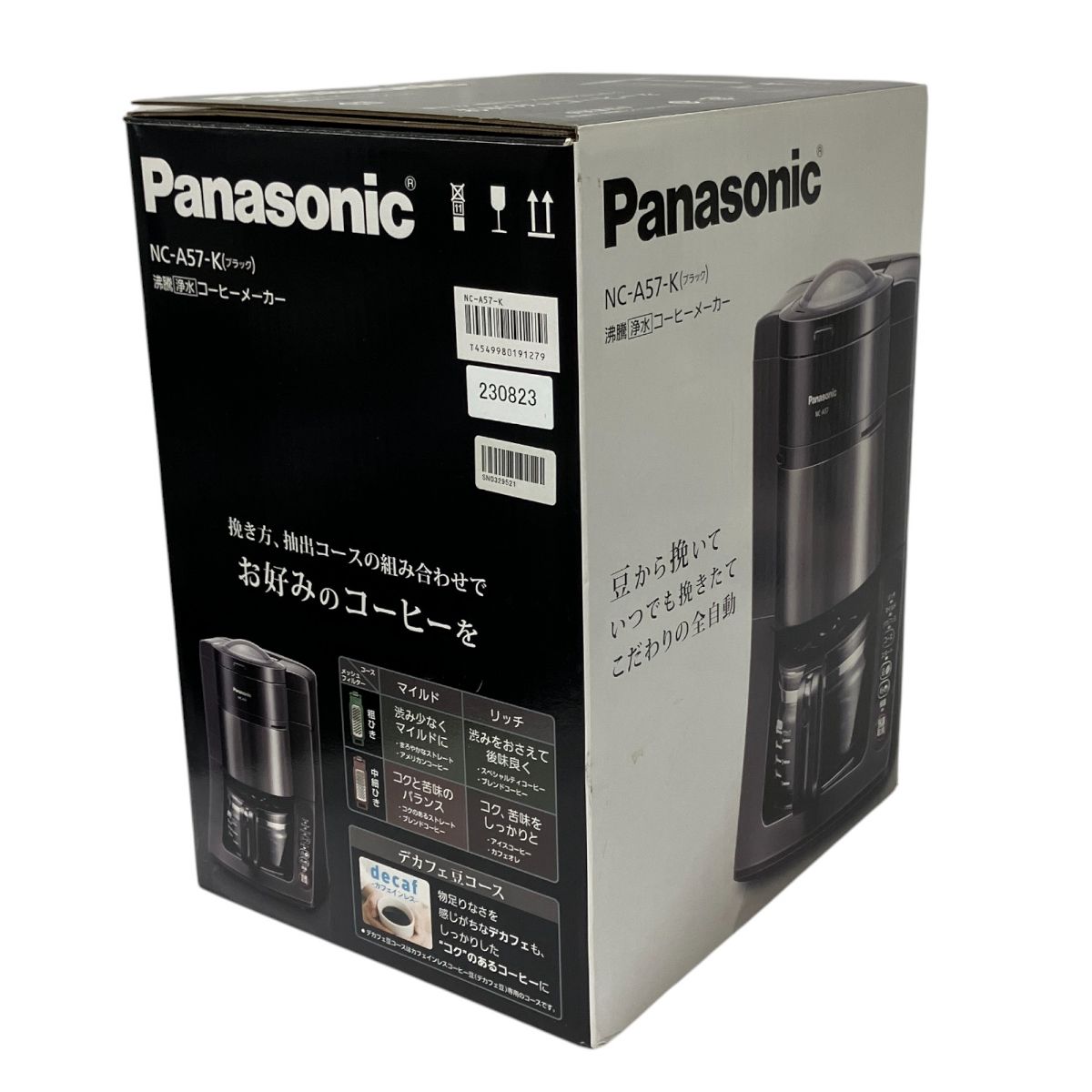 Panasonic NC-A57-K極美品 Panasonic NC-A57-K極美品