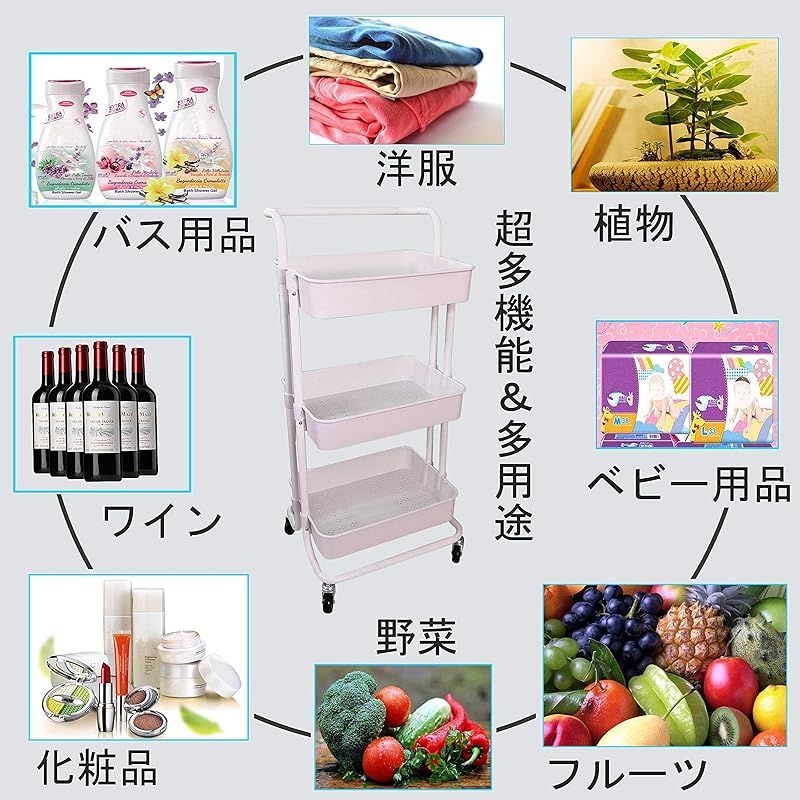 Ceeyali キッチン収納 バスケットトローリー キャスター付き 3段 マルチワゴン 収納ラック マルチワゴン キッチン収納 小物収納 耐荷重60kg (ホワイト) 0 キッチン収納 Ceeyali バスケットトローリー shop Higaki トローリー