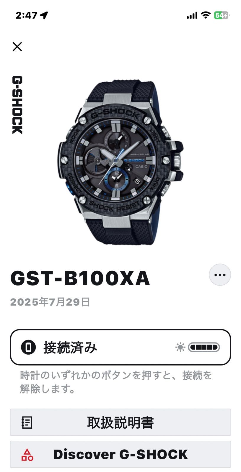 【美品】電波ソーラー カシオ G-shock 腕時計 CASIO 稼働品 カシオ G-SHOCK GW-M5610 稼働品｜Yahoo!フリマ（旧PayPayフリマ）