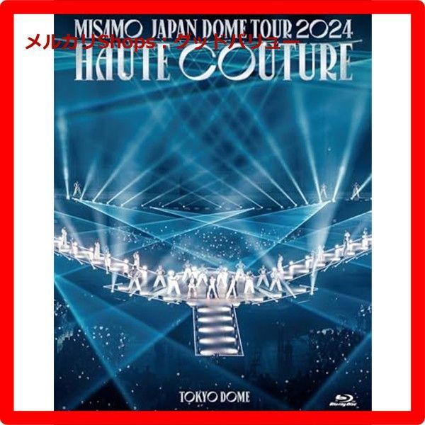MISAMO haute couture 初回限定盤 Blu-ray TWICE MISAMO HAUTE COUTURE