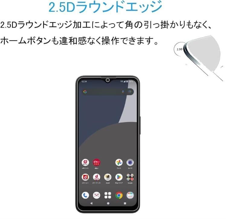 AQUOS wish4 ガラス 旭硝子 保護フィルム SH-52E アクオス AQUOS wish4 ガラス 旭硝子 保護フィルム SH-52E アクオス