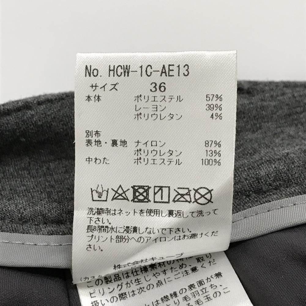 超美品】ホーンガーメント 中綿スカート グレー 一部中綿 マーク