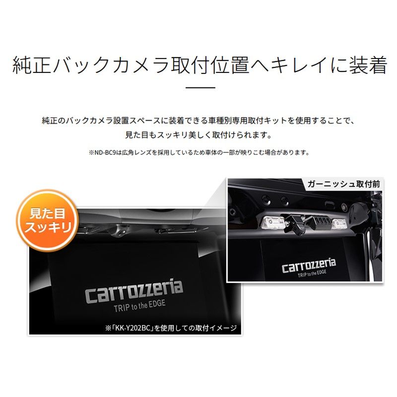 Carrozzeria