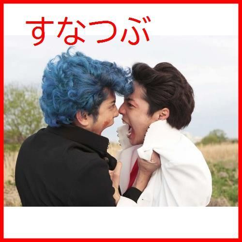 新品未開封】熱血硬派くにおくん vol.1 [DVD] 大野拓朗 (出演